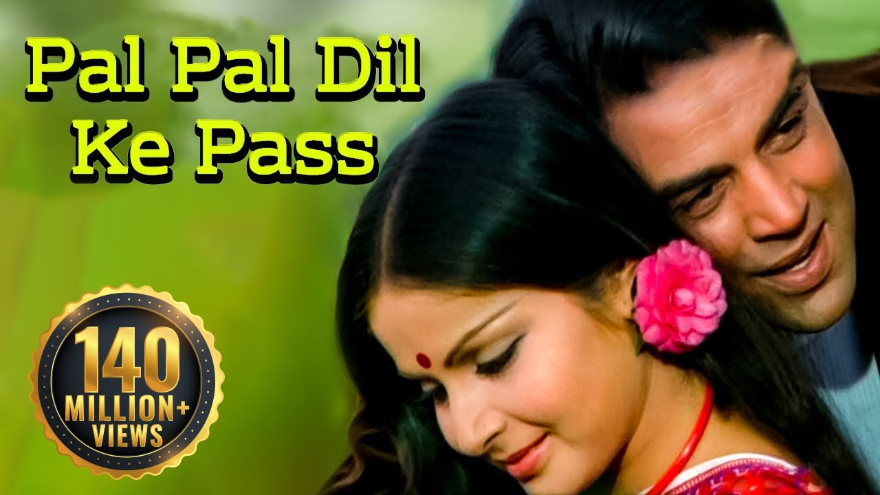 पल पल दिल के पास - Pal Pal Dil Ke Paas Lyrics in Hindi | Kishore Kumar | Blackmail (1973)